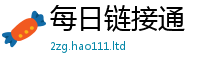 2025新奥天天开好彩新奥彩免费版被77777788888王中王正版